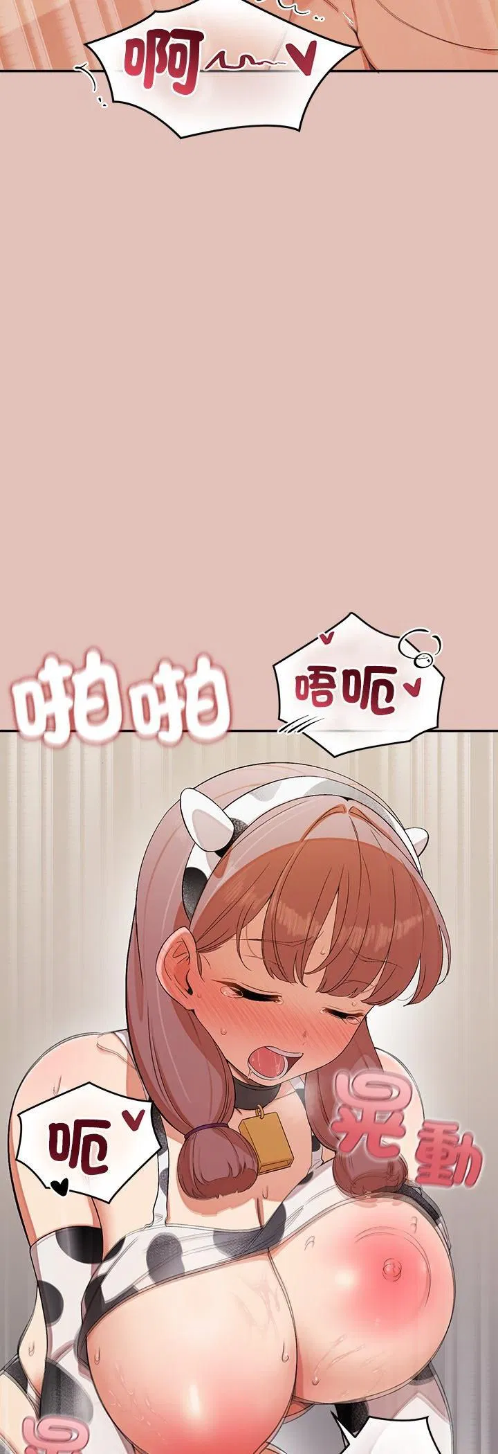 第31話
