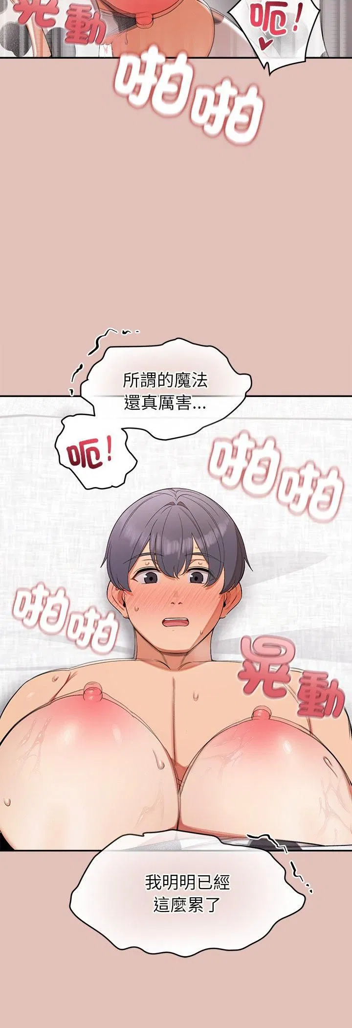 第31話
