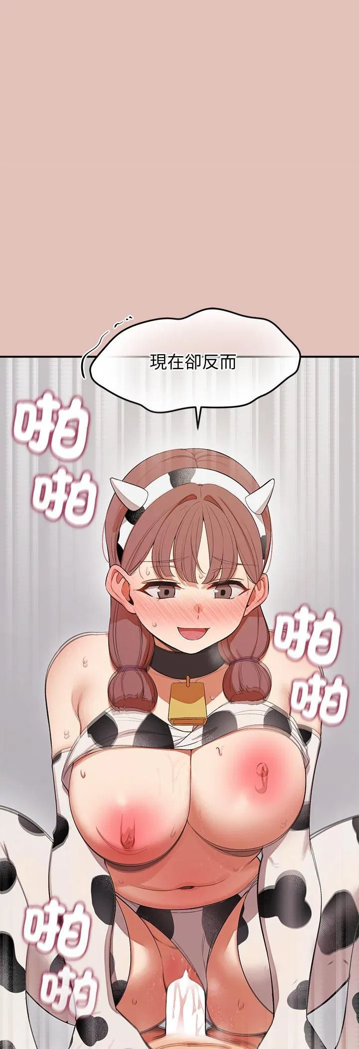第31話