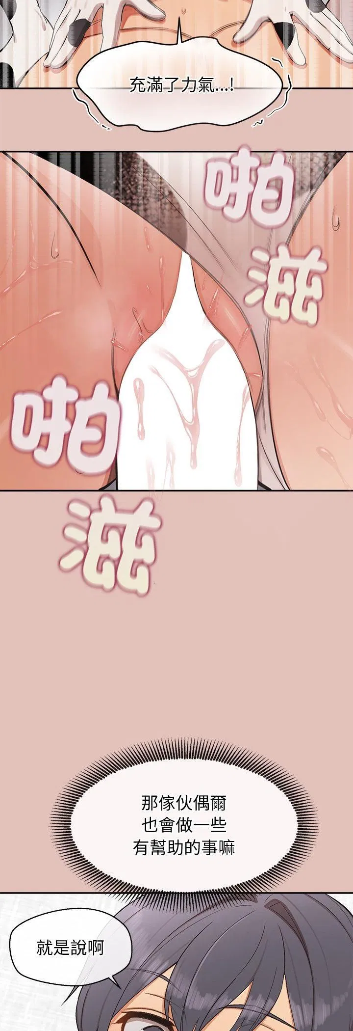 第31話