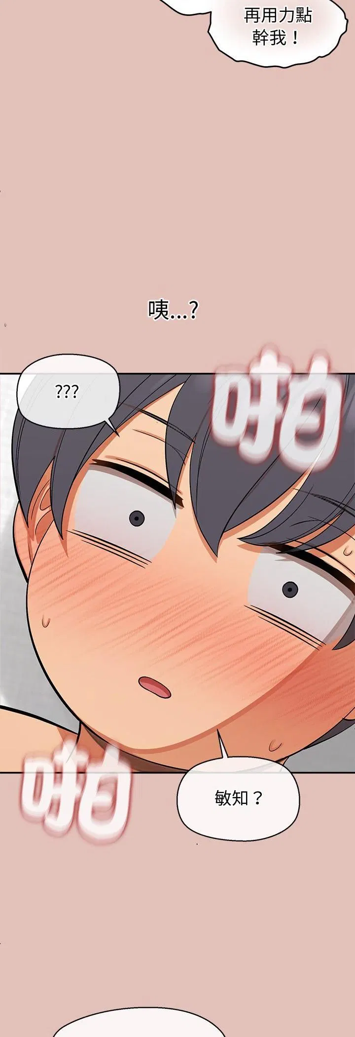 第31話