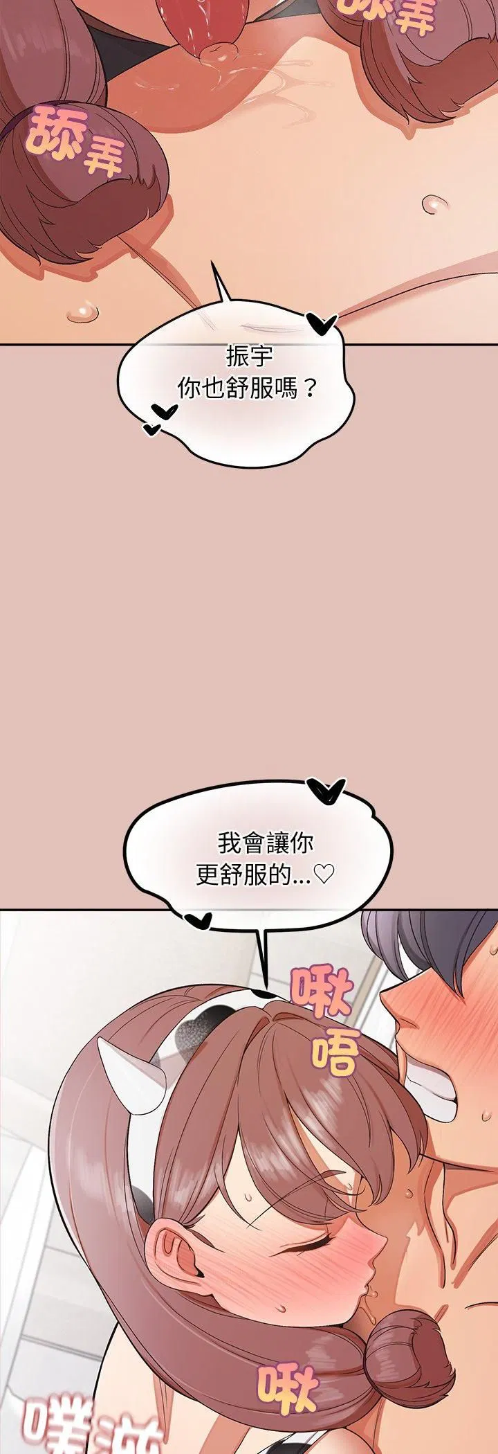 第31話