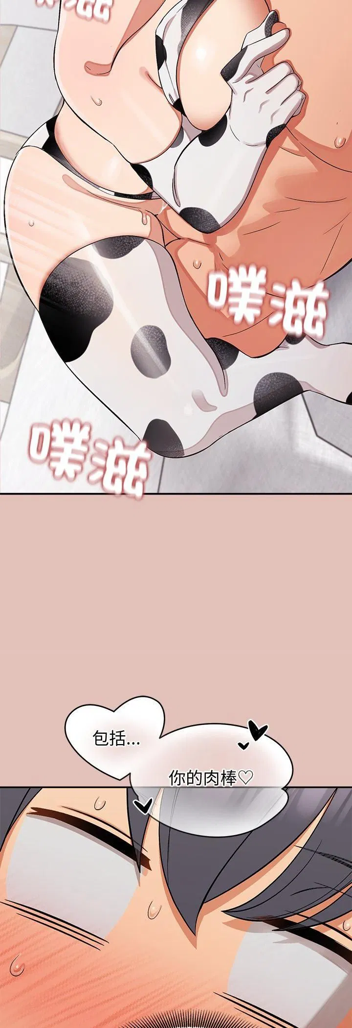 第31話