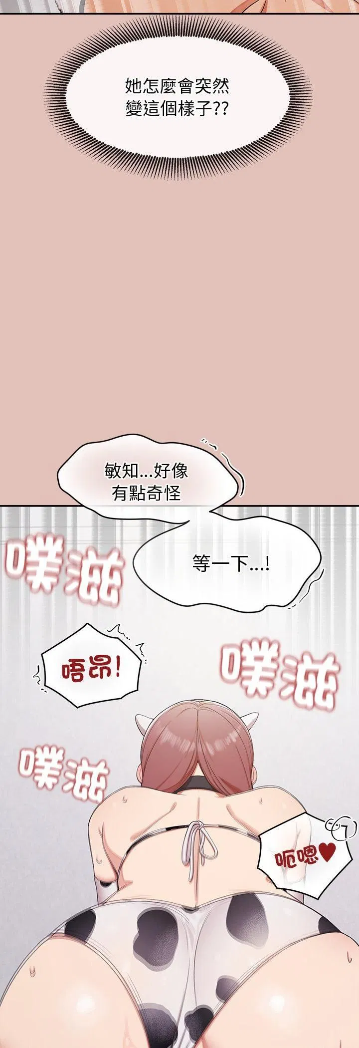 第31話