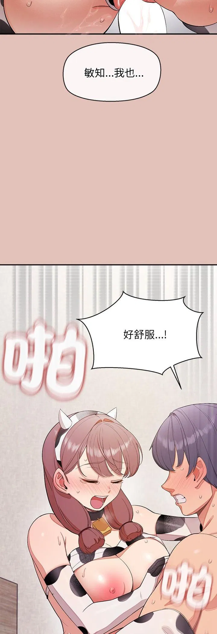 第31話