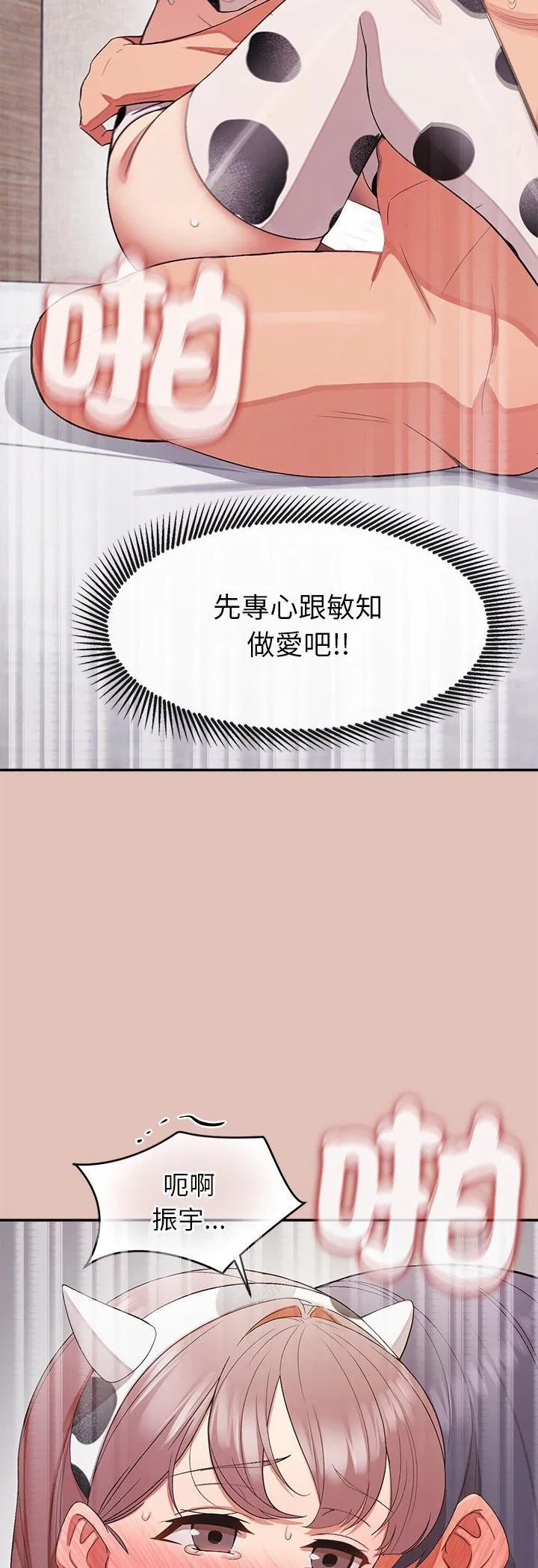 第31話