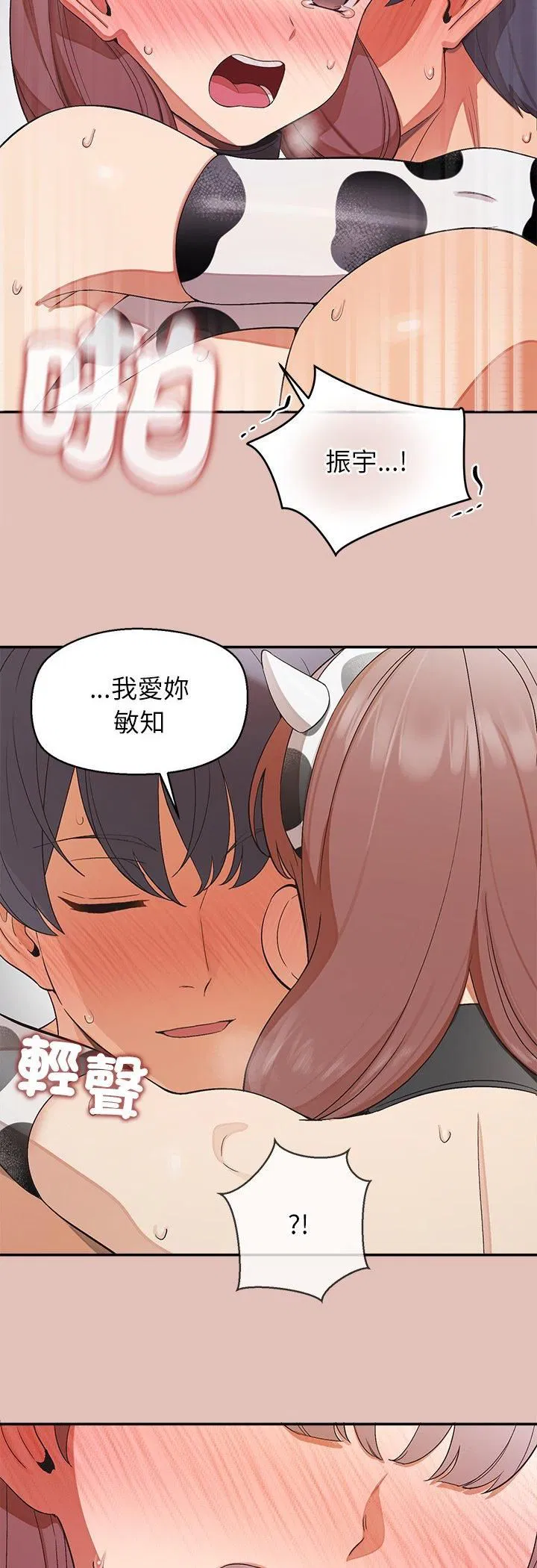 第31話