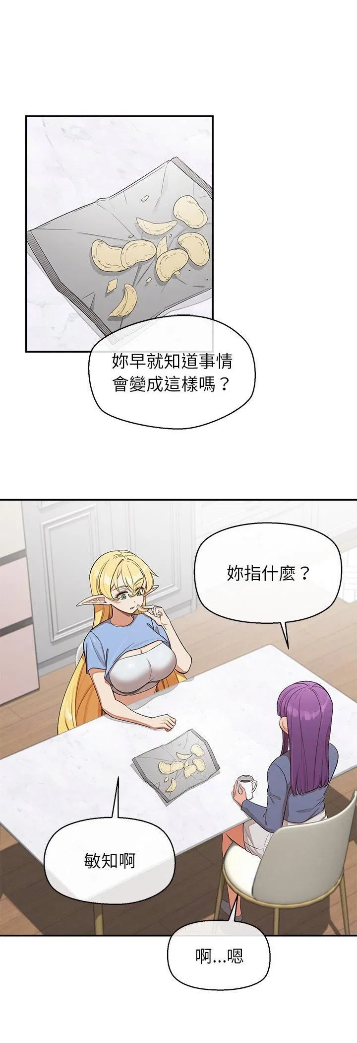 第31話