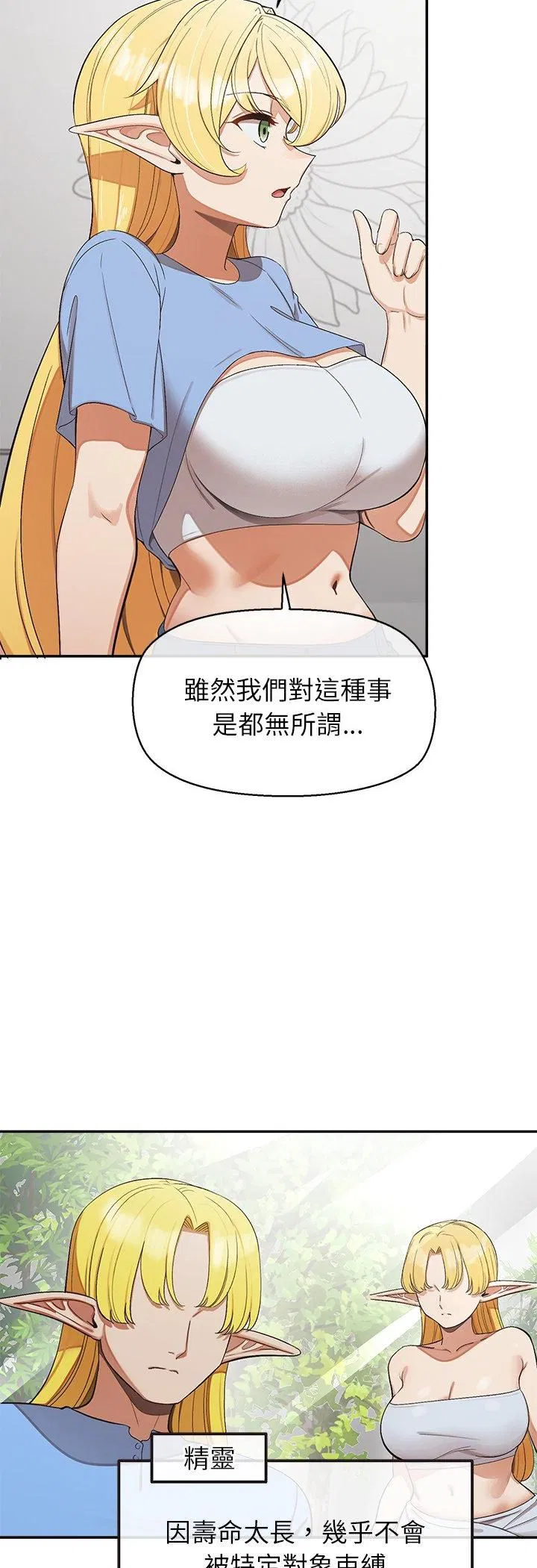 第31話