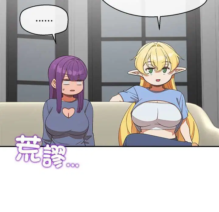 第32話