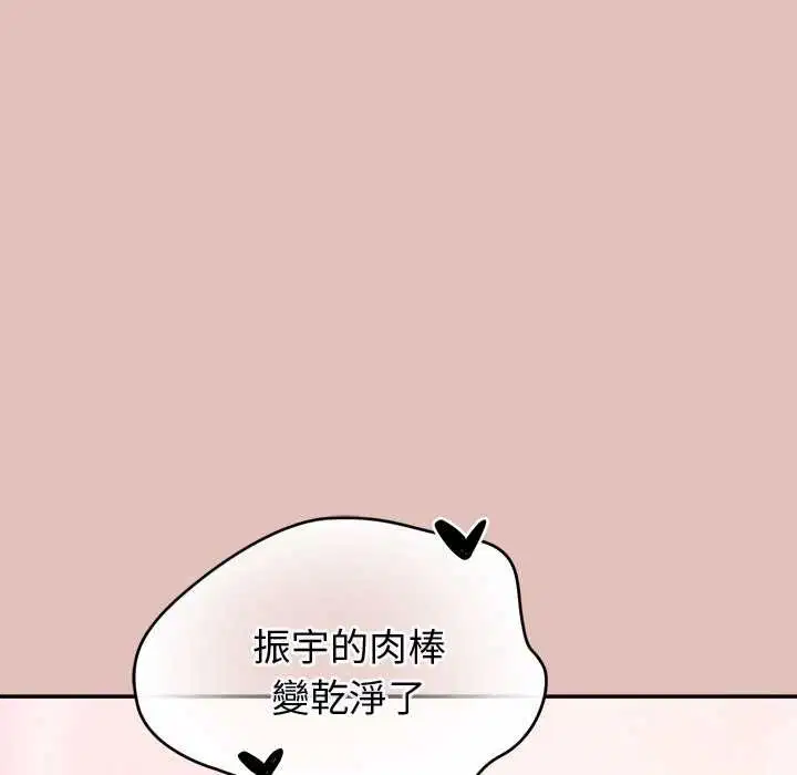第32話