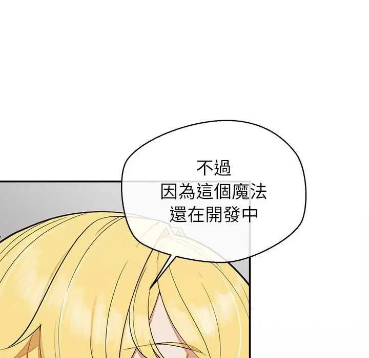 第32話