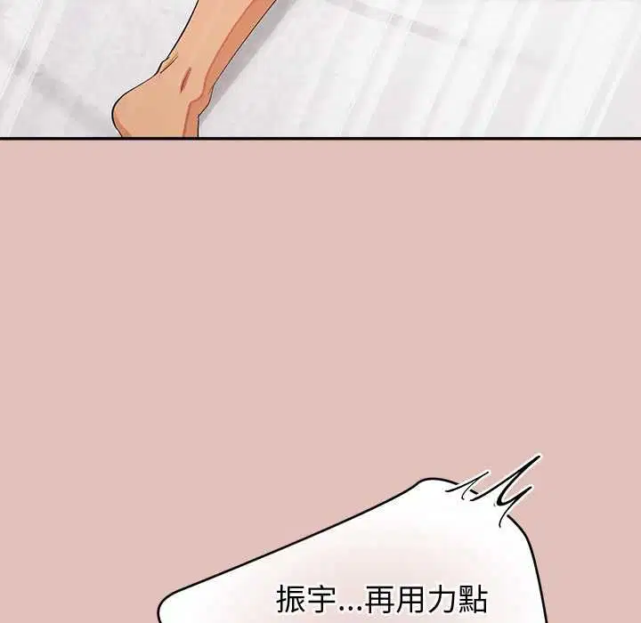 第32話