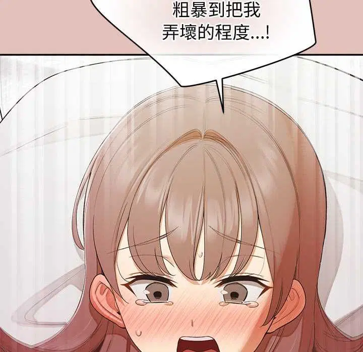 第32話