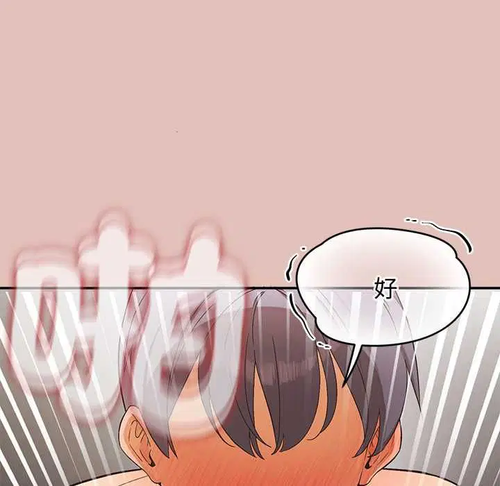 第32話