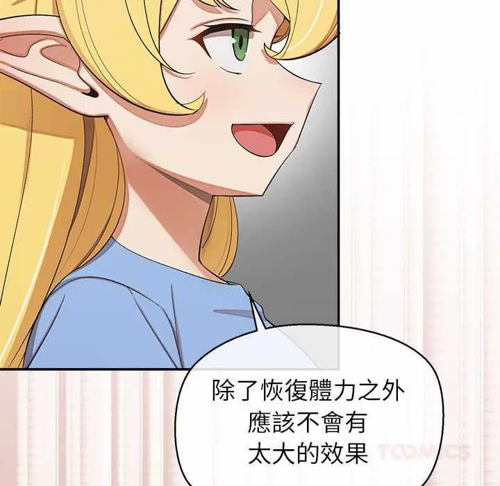 第32話
