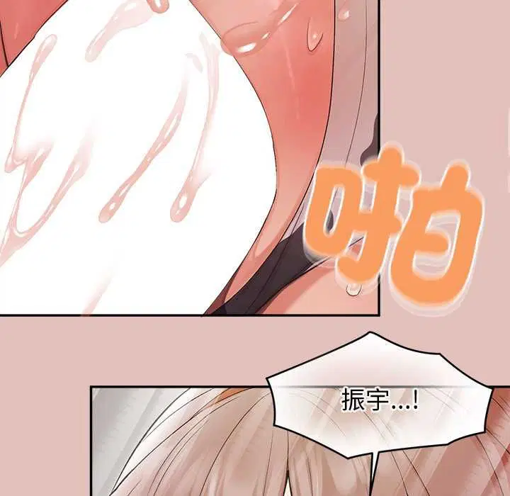 第32話