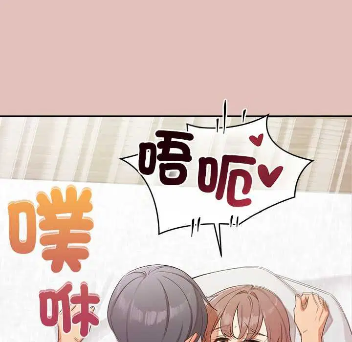 第32話