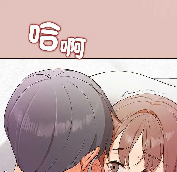 第32話