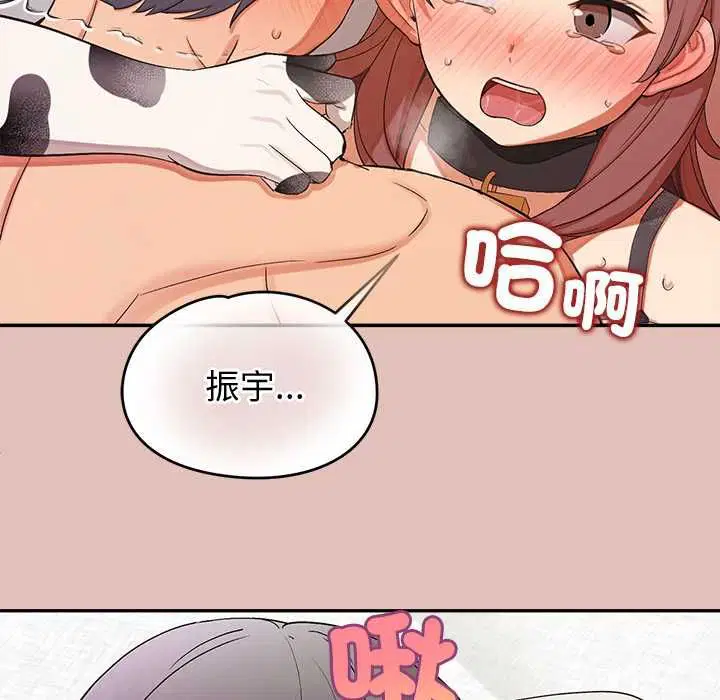 第32話