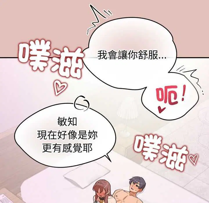 第32話