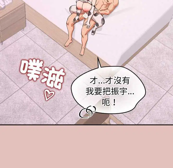 第32話