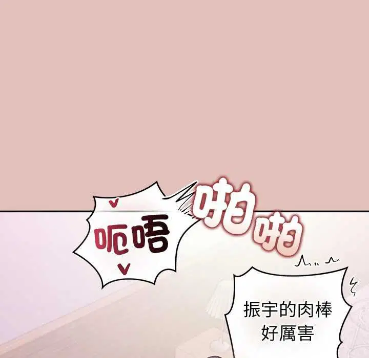 第32話