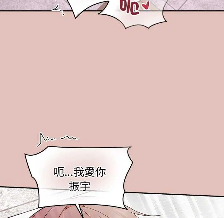 第32話