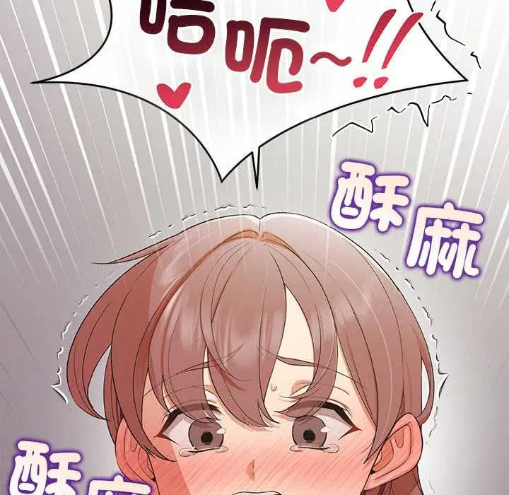 第32話