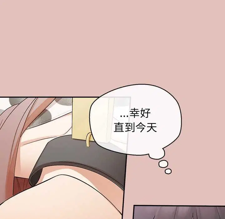第32話