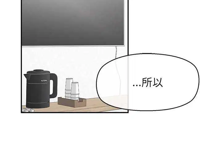 第32話