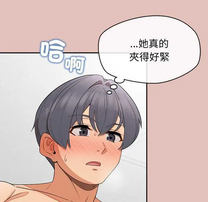 第32話