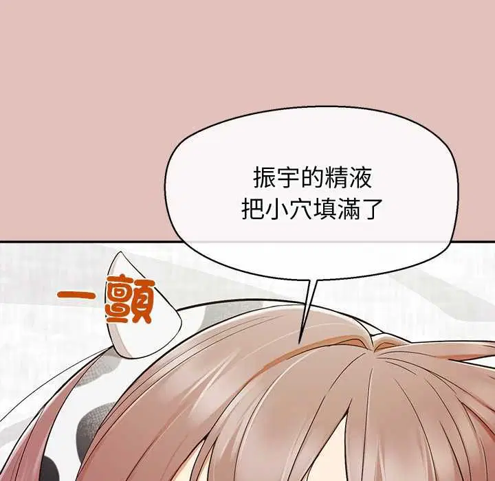 第32話