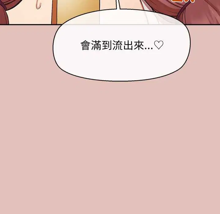 第32話