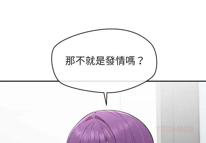 第32話