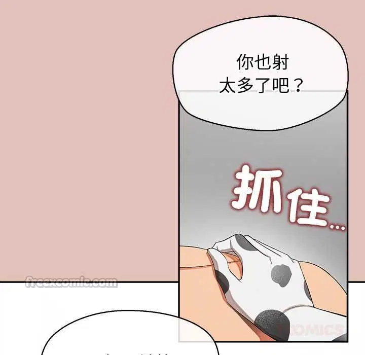 第32話