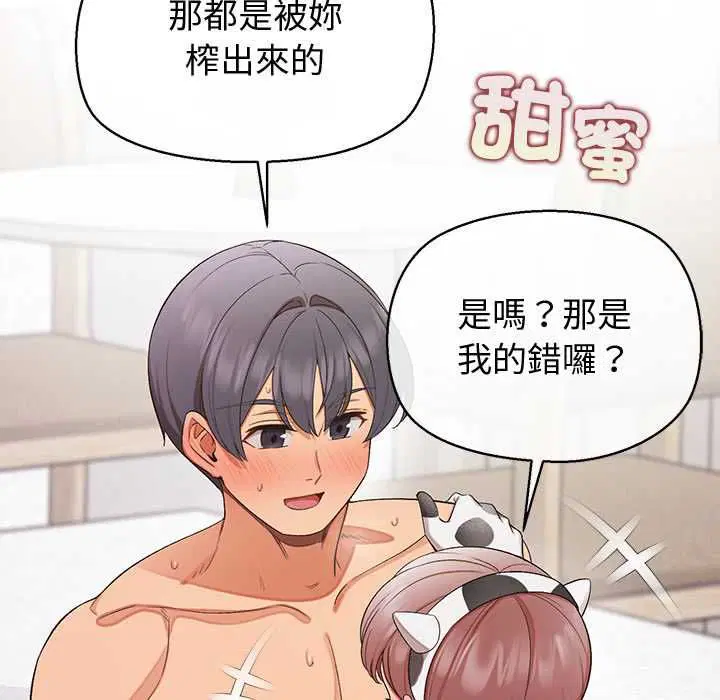 第32話