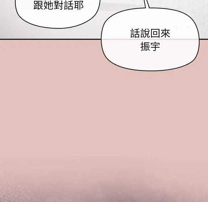 第32話