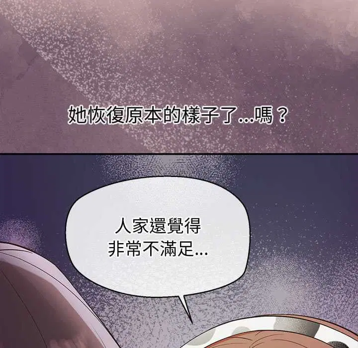第32話