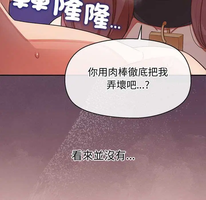 第32話