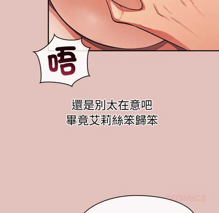 第32話