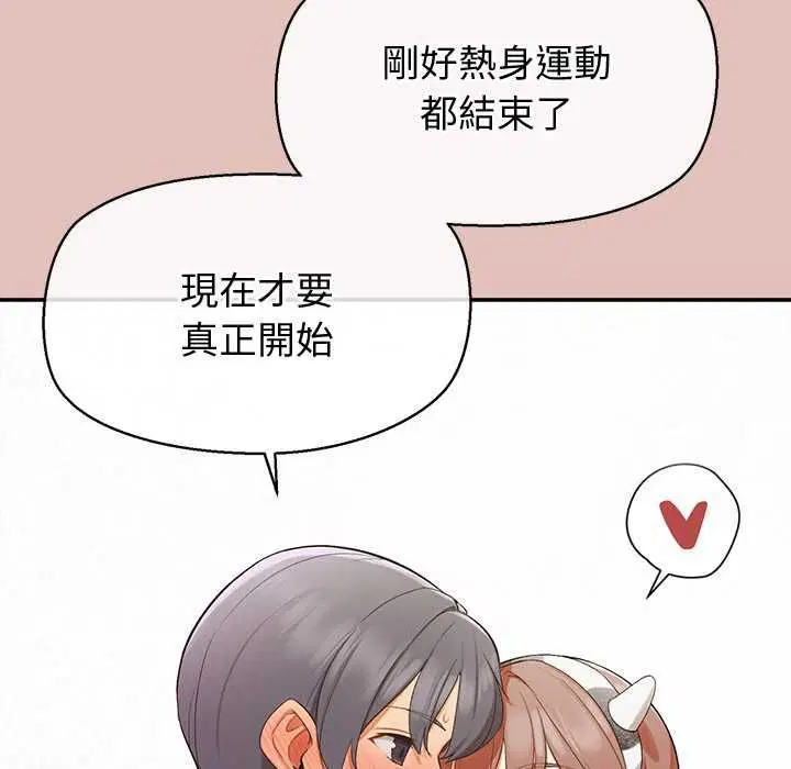 第32話