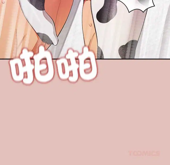 第32話