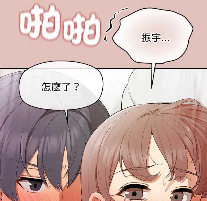 第32話
