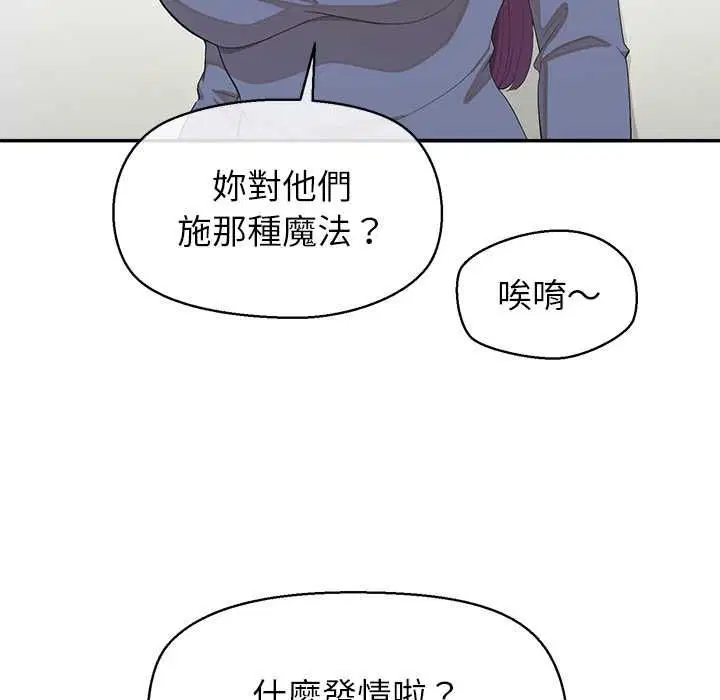 第32話