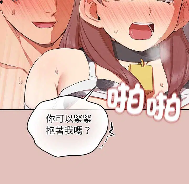 第32話