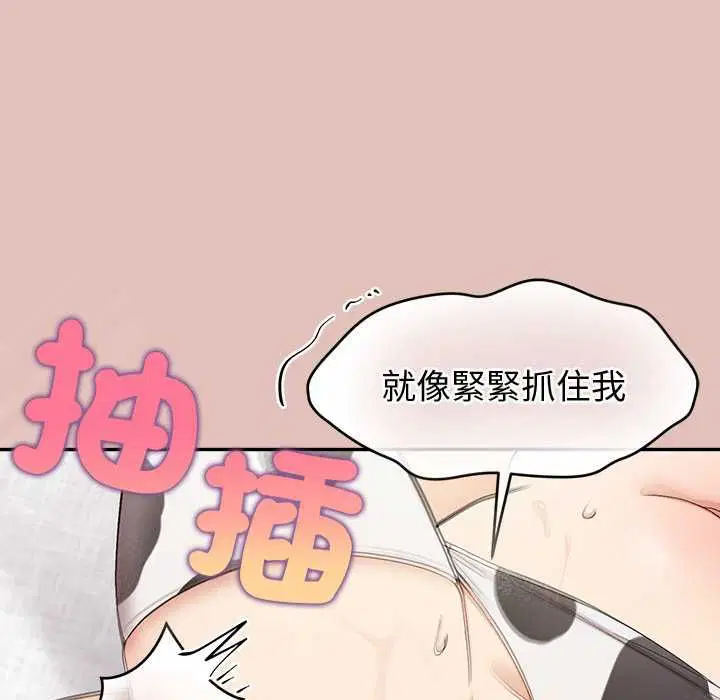 第32話