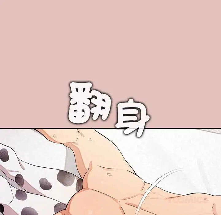 第32話