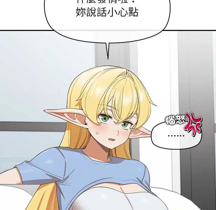 第32話