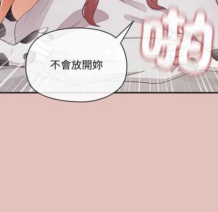 第32話